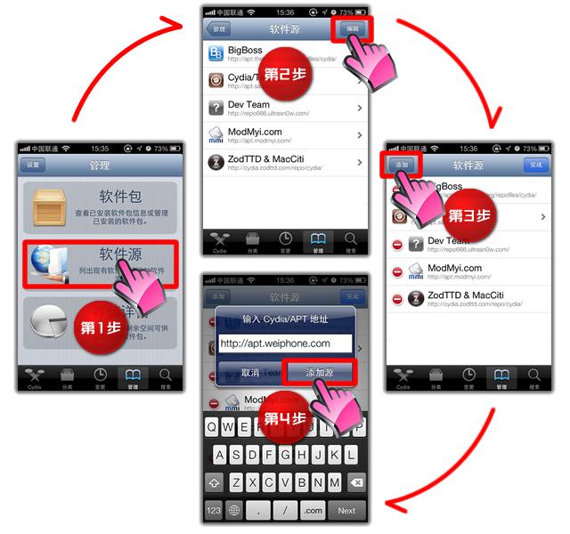兔兔助手ios版下载