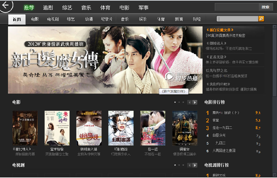 奇奇直播看电影