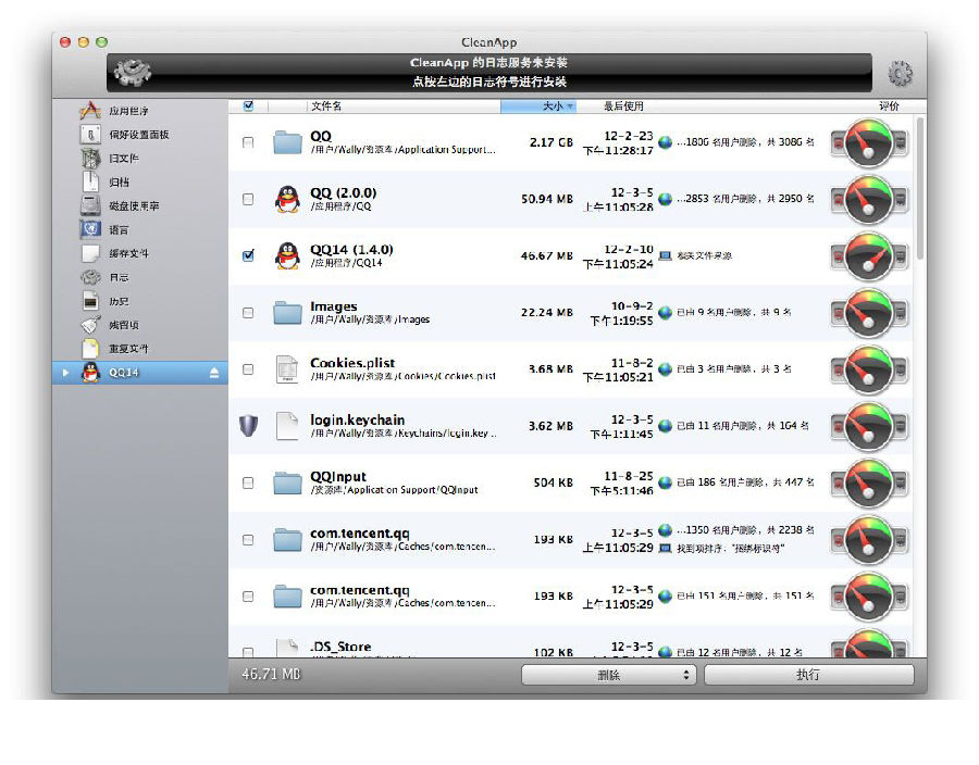 aa1.png CleanApp2.jpg