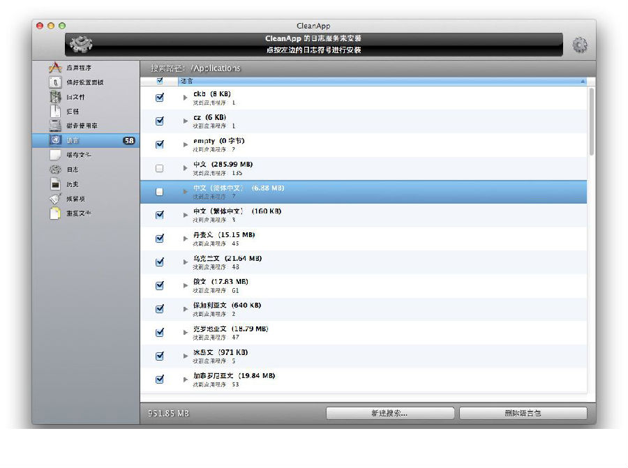 aa4.png CleanApp5.jpg