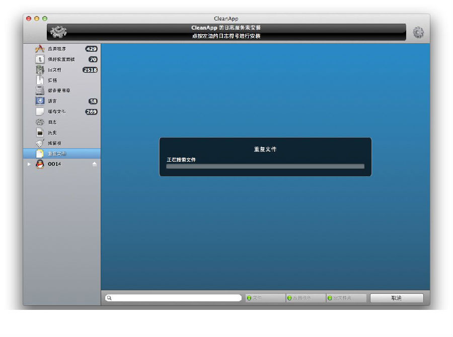 aa5.png CleanApp6.jpg
