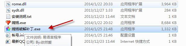 2014-1-26 9-00-43.jpg