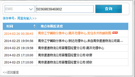 2014-2-27 9-15-45.jpg