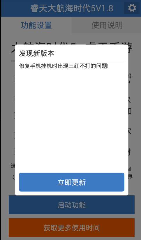 QQ截图20151210112611.png